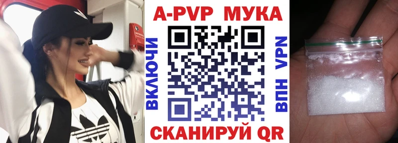 цены   Агрыз  Alfa_PVP кристаллы 