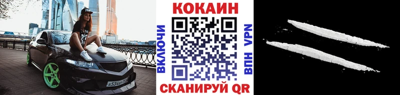 COCAIN Эквадор продажа наркотиков Агрыз