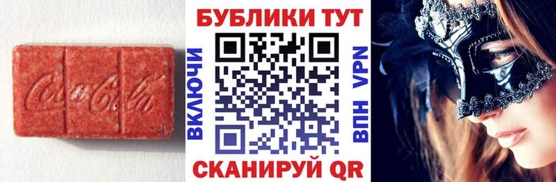 ЭКСТАЗИ DUBAI  Агрыз 