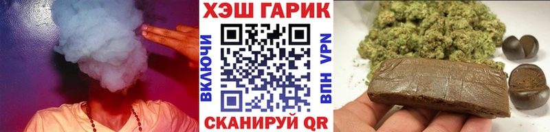 ГАШ hashish  Агрыз 