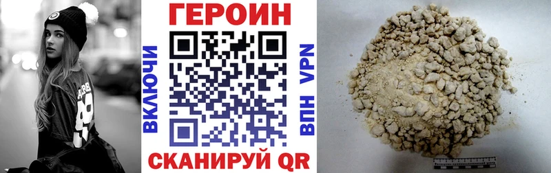 hydra ссылка  Агрыз  Героин гречка 