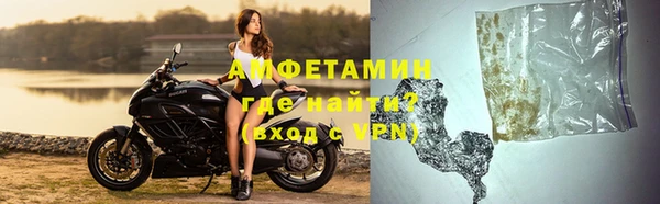 mdpv Абаза