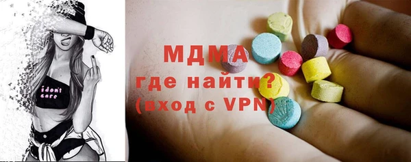 mdpv Абаза