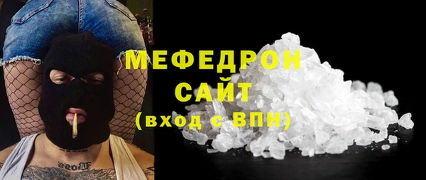 мяу мяу мука Абдулино