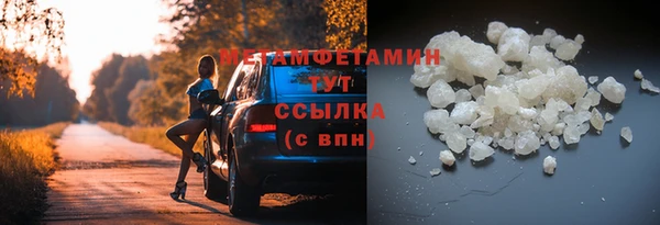 mdpv Абаза