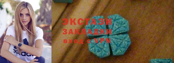 mdpv Абаза