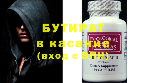 мяу мяу мука Абдулино