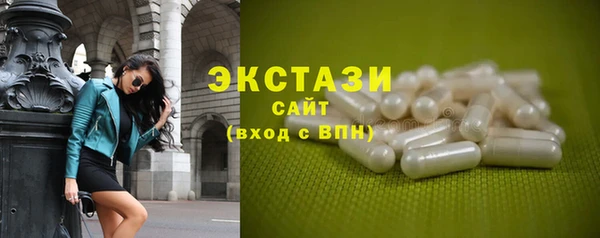 mdpv Абаза