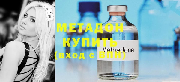 MDMA Premium VHQ Абинск