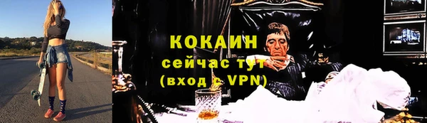 MDMA Premium VHQ Абинск