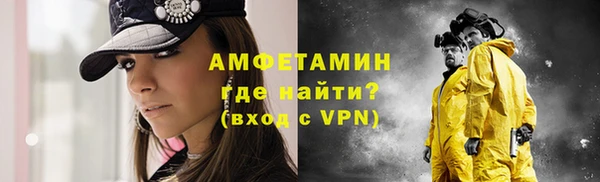mdpv Абаза