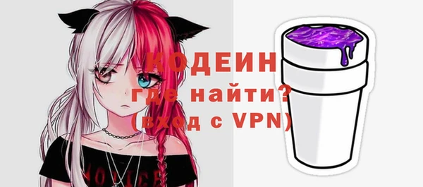 мяу мяу мука Абдулино