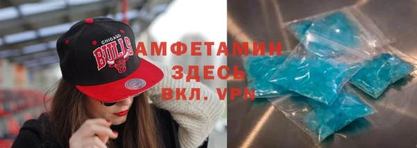 прущий лед Новокубанск