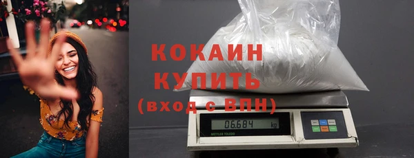 MDMA Premium VHQ Абинск