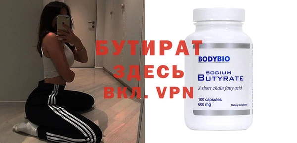 MDMA Premium VHQ Абинск