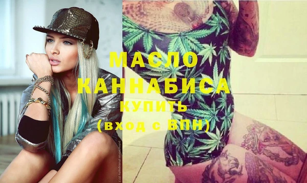 MDMA Premium VHQ Абинск