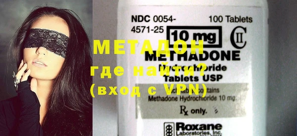 MDMA Premium VHQ Абинск