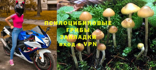 MDMA Premium VHQ Абинск