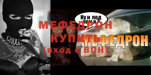 mdpv Абаза