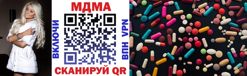 MDMA молли  Агрыз 
