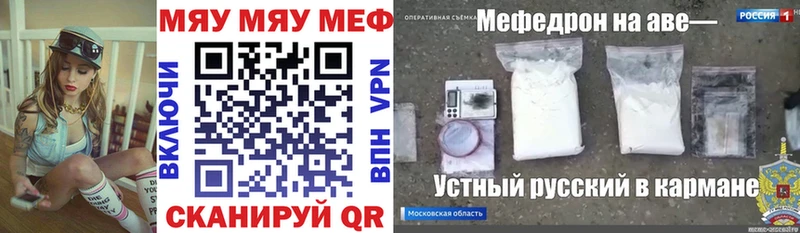 МЕФ 4 MMC  Агрыз 