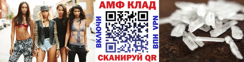 Первитин Methamphetamine  OMG зеркало  Агрыз 