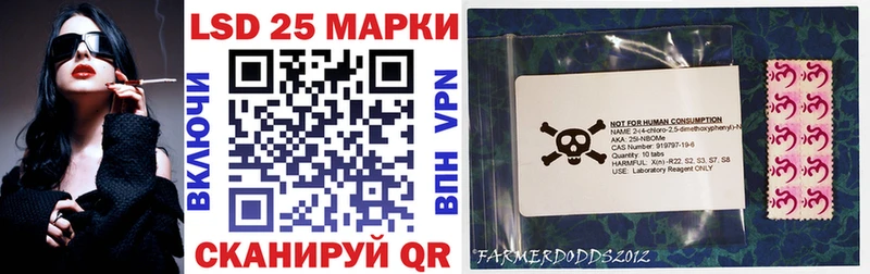 Марки N-bome 1,8мг  Агрыз 