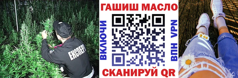 ТГК Wax закладки Агрыз